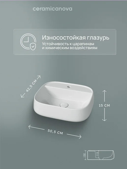Ceramicanova Раковина подвесная Fonte 50,5x42,5x14,5, вариант, фото 2