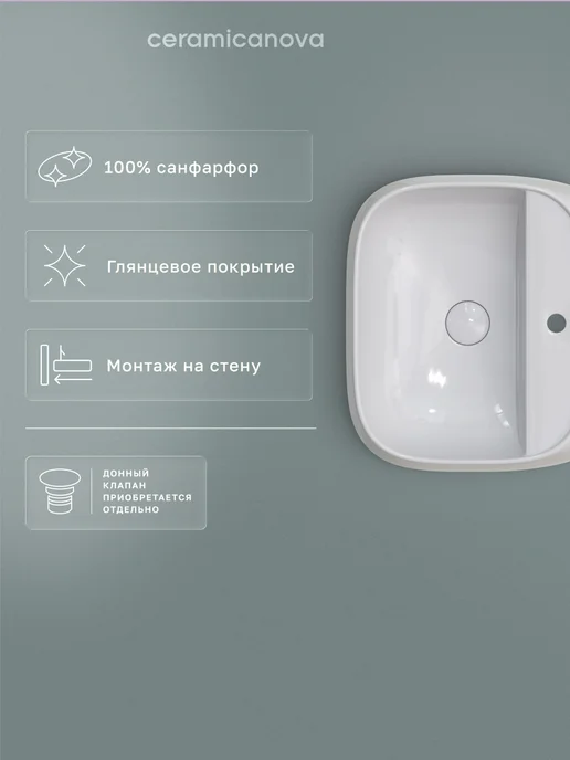 Ceramicanova Раковина подвесная Fonte 50,5x42,5x14,5, вариант, фото 3