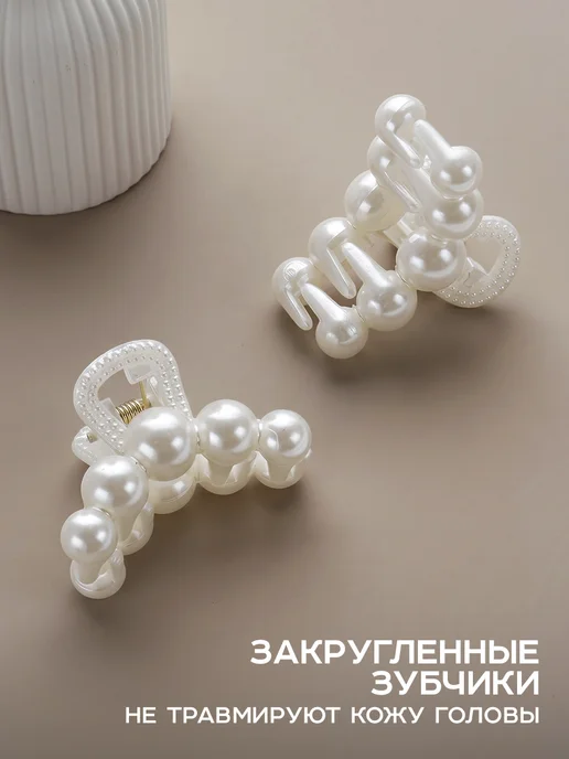 ClickClack Крабики для волос маленькие жемчужные набор 2 шт, 2 шт, фото 3
