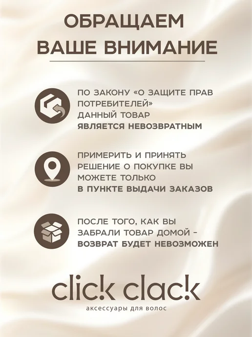 ClickClack Крабики для волос маленькие жемчужные набор 2 шт, 2 шт, фото 6