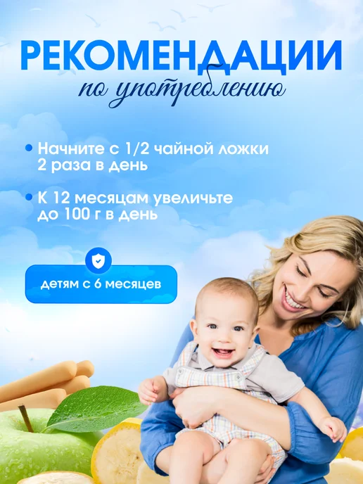 GIPOPO Пюре фруктовое из яблока, банана и печенья, 90 г, 12 шт, 90 г, 12 шт, фото 5