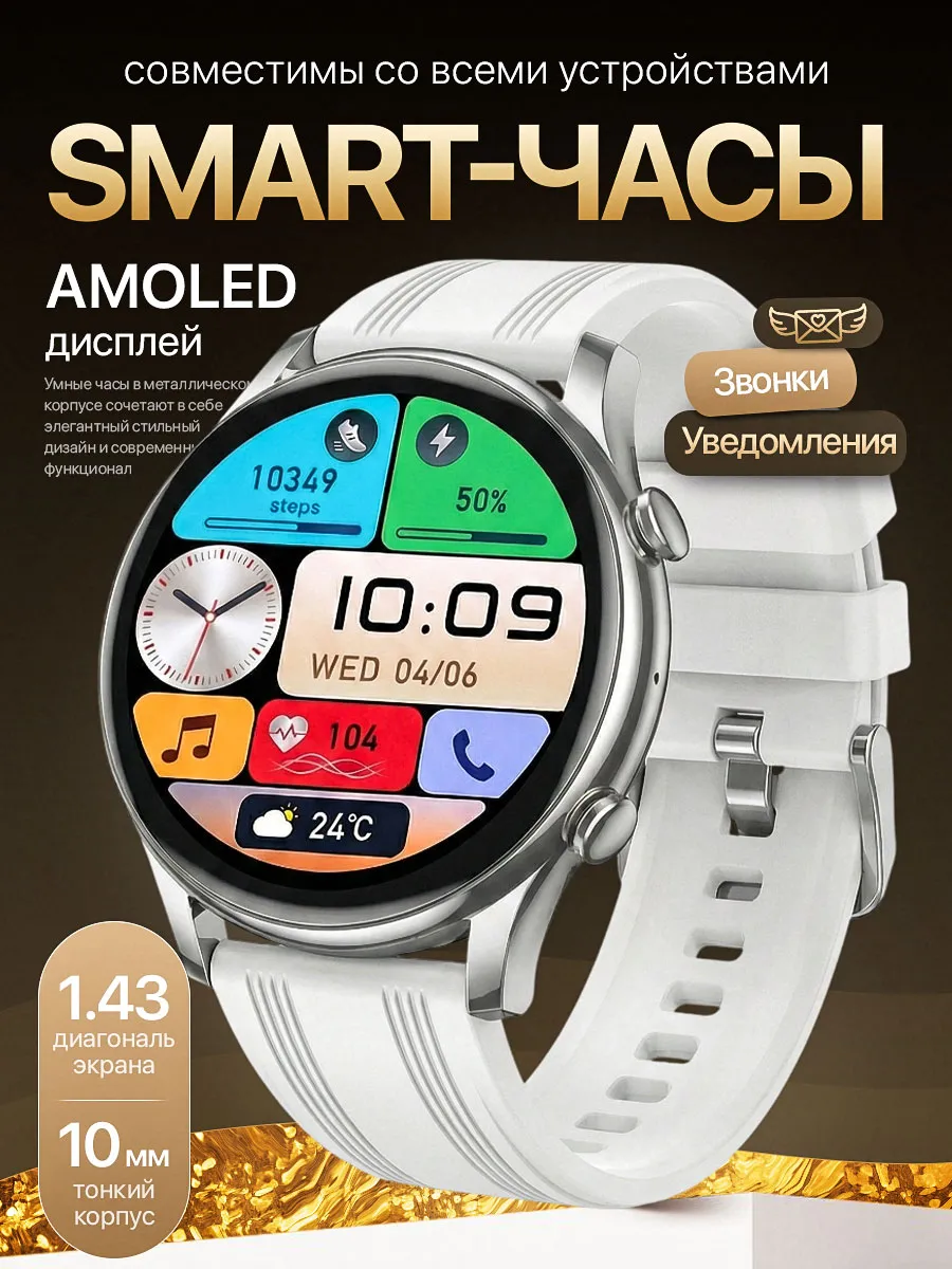 Смарт часы женские для андроид и iphone HOCO 734285115 купить за 2 441 ₽ в интернет‑магазине Wildberries