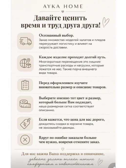 AYKA HOME Плед 150х200 пушистый хлопок на диван мягкий для дачи, 150x200, фото 5