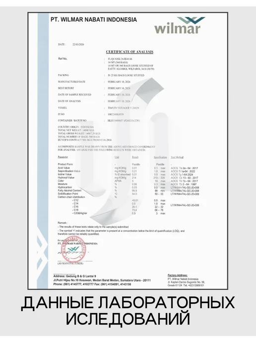 Цетилстеариловый спирт 30 70 эмульгатор для крема, 300 гр, 300 г, фото 7