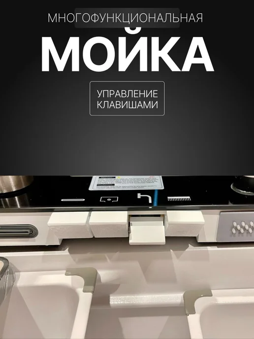 Мойка для кухни многофункциональная белая, белый, фото 4