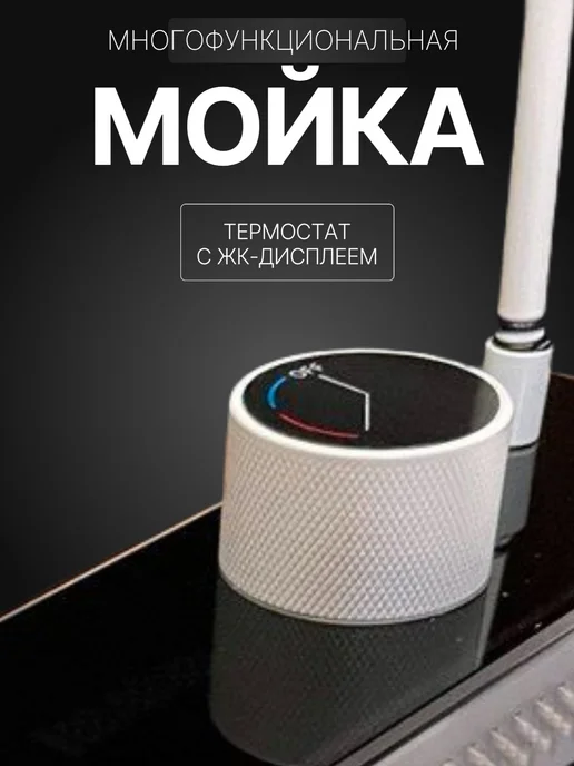 Мойка для кухни многофункциональная белая, белый, фото 8