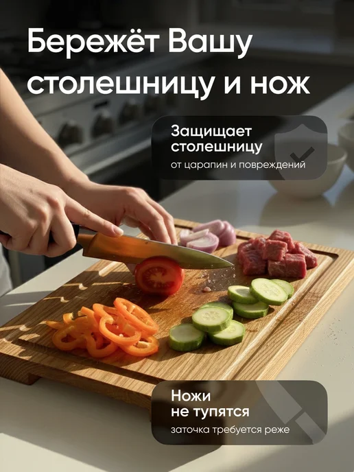 Simple Timber Доска разделочная деревянная дуб под стейк 20х30 см, 20x30 см, фото 3