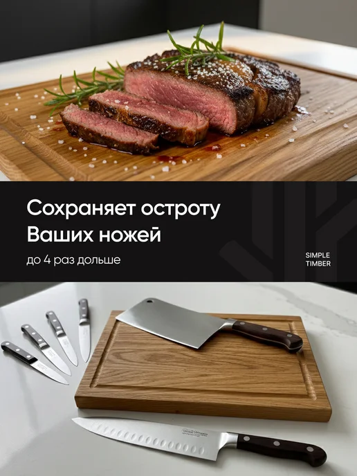 Simple Timber Доска разделочная деревянная дуб под стейк 20х30 см, 20x30 см, фото 5