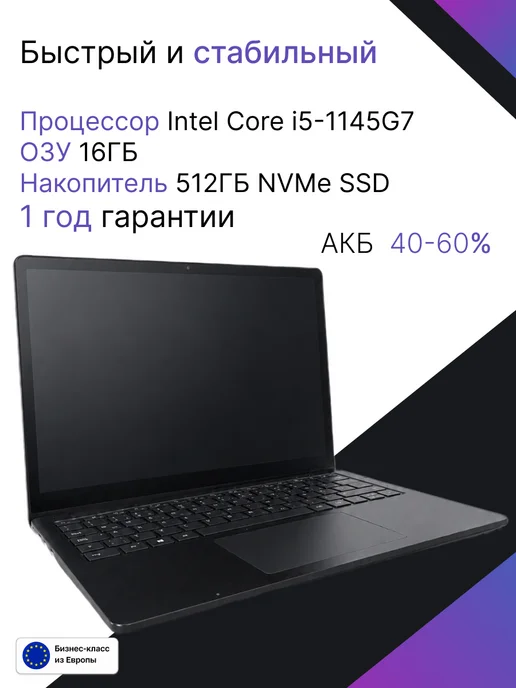 Сенсорный Microsoft Corporation Surface Laptop 4 11th, серый, фото 2