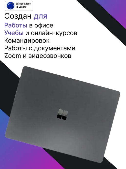 Сенсорный Microsoft Corporation Surface Laptop 4 11th, серый, фото 3
