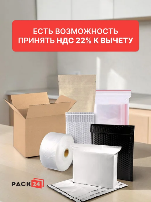 Pack24 Стрейч-пленка 2 кг, вторичное сырье, 2 кг, фото 5