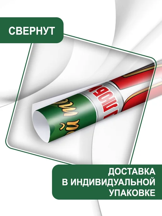 СтильМаркет Плакат на проводы в армию "Хорошей службы, солдат!" А2, зеленый, фото 2