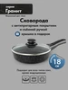 Сковорода 28 см с крышкой антипригарная Гранит 642051478 купить за 1 875 ₽ в интернет‑магазине Wildberries