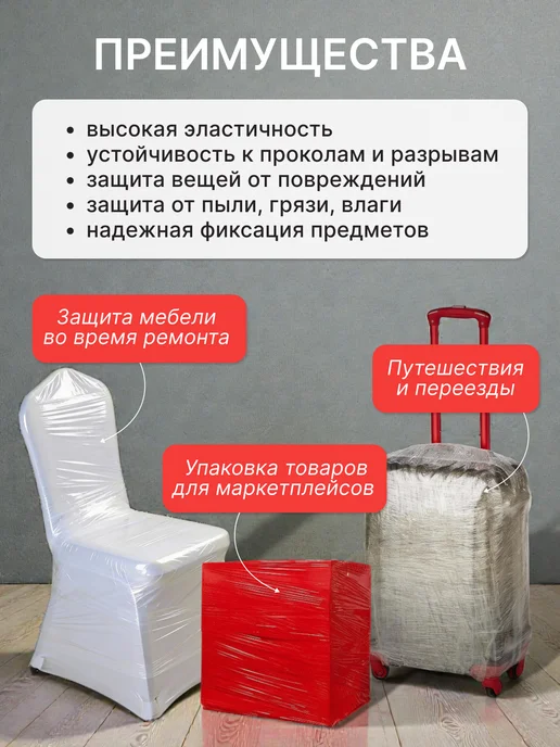 Pack24 Стрейч-пленка черная 500 мм, 1,7 кг, 1,7 кг, фото 2