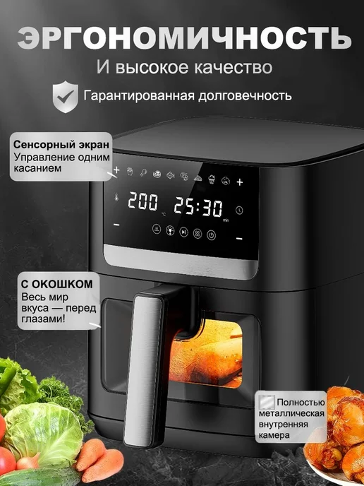 Аэрогриль электрический 6 литров 10 в 1, черный, фото 3