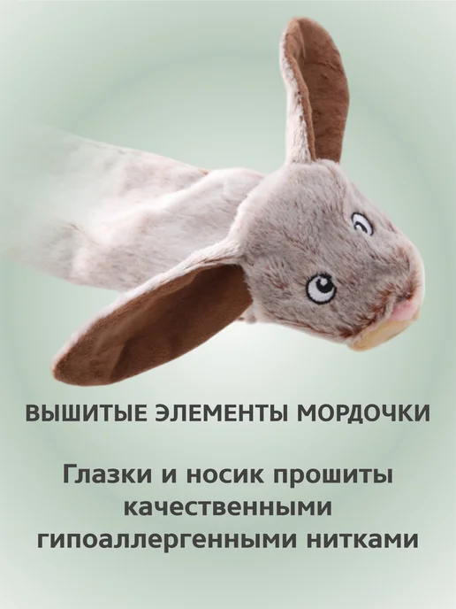 Nuffel Игрушка для собак и щенков мелких, крупных пород - Заяц, серый, фото 3