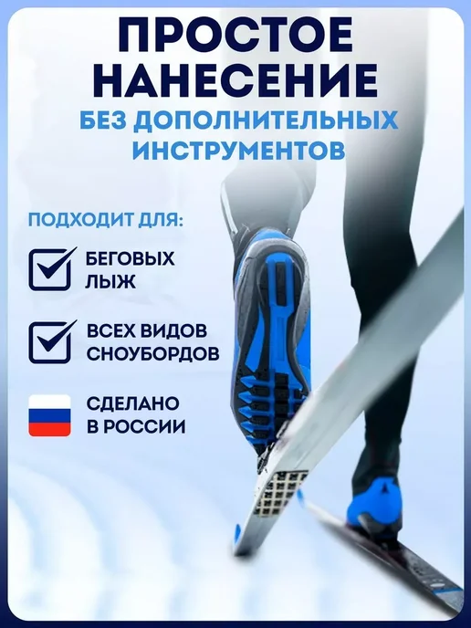 Gelta Набор мазей держания для классического хода, зеленый, фото 2