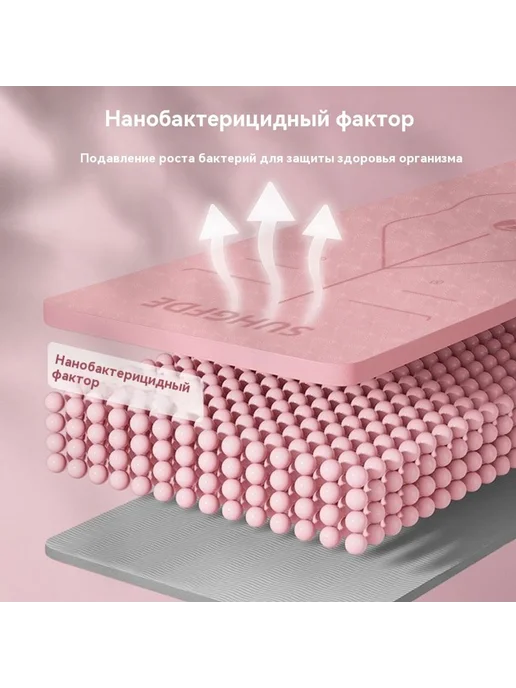 Коврик для йоги TPE Толщина 6MM, Толстый 8MM, фото 6