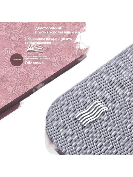 Коврик для йоги TPE Толщина 6MM, Толстый 8MM, фото 7