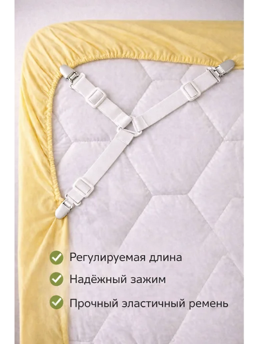 Держатели для простыни зажимы для матраса, белый, фото 4