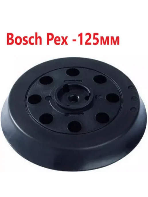Vitatools Подошва для Шлифмашин Бош 125 Bosch PEX 125 A, черный