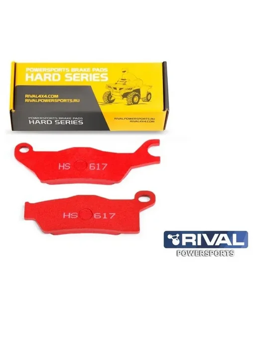 Rival_Powersports Тормозные колодки BRP HS617 для квадроцикла BRP HS617, вариант, фото 2