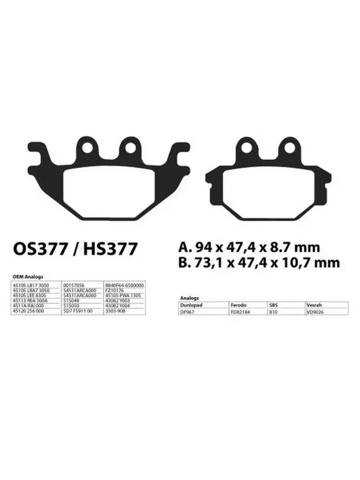 Rival_Powersports Тормозные колодки RM KAWASAKI STELS для квадроцикла OS377, вариант, фото 2