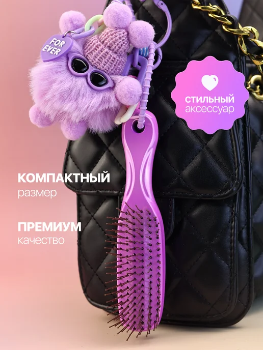 Curlbee Расческа для волос массажная, фиолетовый, фото 2