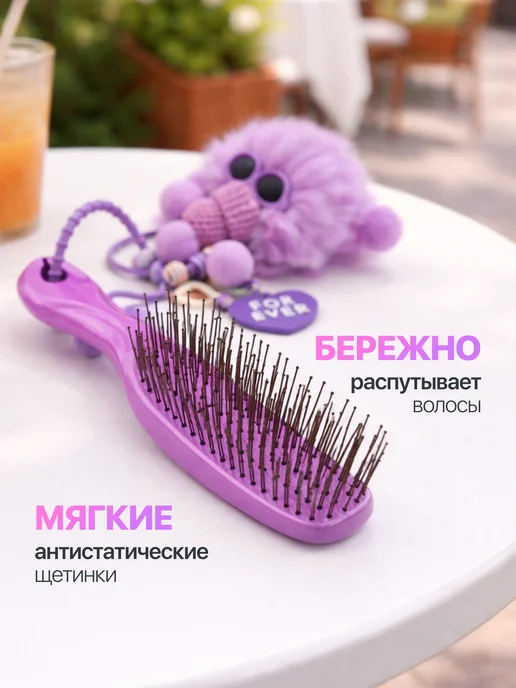 Curlbee Расческа для волос массажная, фиолетовый, фото 3