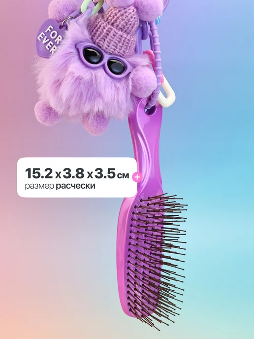 Curlbee Расческа для волос массажная, фиолетовый, фото 4