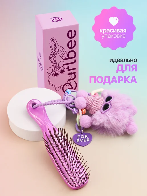 Curlbee Расческа для волос массажная, фиолетовый, фото 7