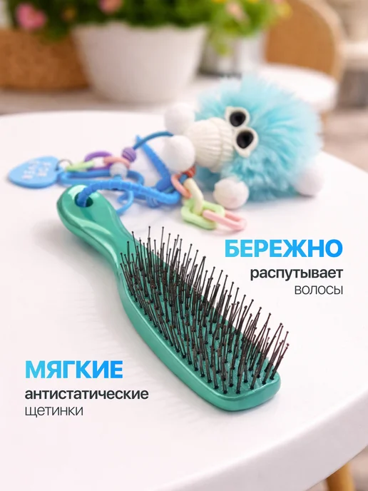 Curlbee Расческа для волос массажная, голубой, фото 3