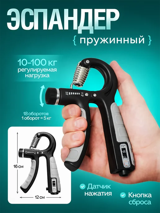 KezStore Набор эспандеров из 6 штук, черный, фото 3