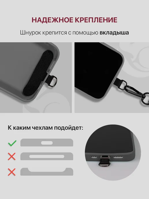 ZIBELINO Вкладыш для шнурка телефона под чехол, черный, фото 3