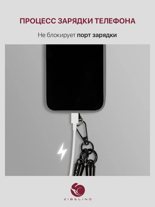 ZIBELINO Вкладыш для шнурка телефона под чехол, черный, фото 4