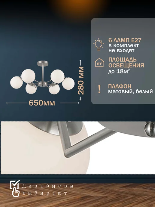 Нет бренда Люстра потолочная золото с матовыми плафонами на 6 ламп E27, серый, фото 2