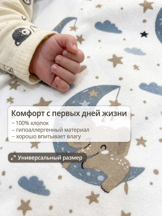 Enfance Набор пеленок для новорожденных 6 шт, 6 шт, в упаковке 1,1 кг, фото 4