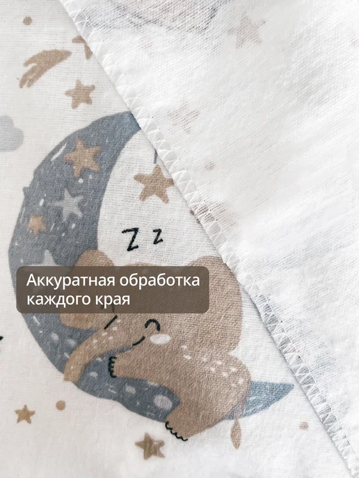Enfance Набор пеленок для новорожденных 6 шт, 6 шт, в упаковке 1,1 кг, фото 5