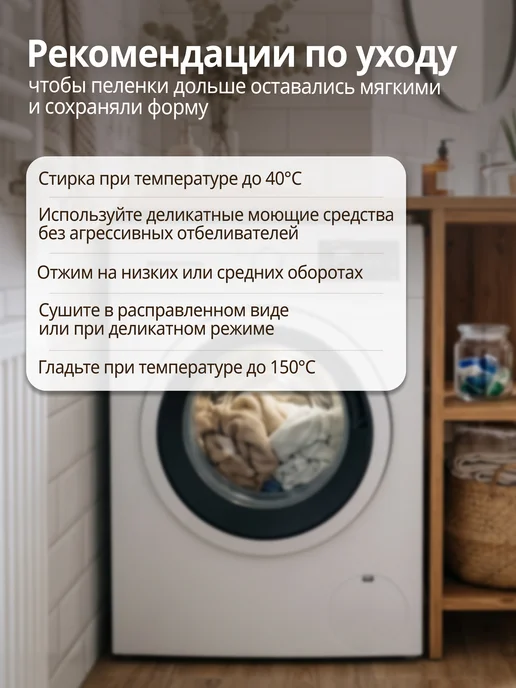 Enfance Набор пеленок для новорожденных 6 шт, 6 шт, в упаковке 1,1 кг, фото 6