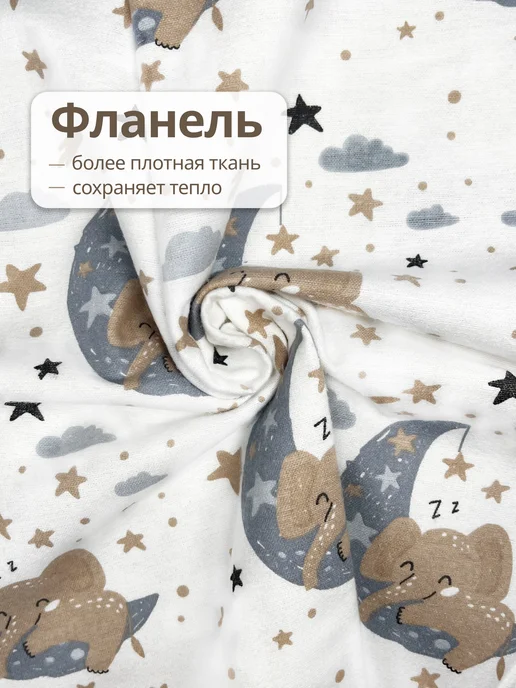Enfance Набор пеленок для новорожденных 3 шт, 3 шт, фото 3