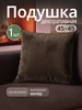 шоколадный