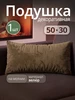 коричневый