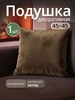 коричневый