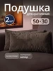 коричневый, шоколадный