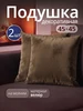 коричневый