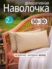 бежевый