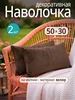 шоколадный