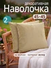 бежевый