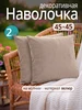 бежевый, кофейный