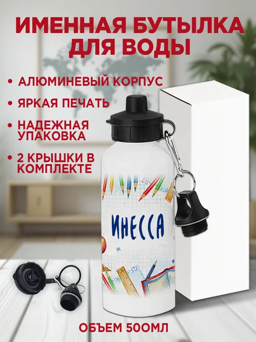 Белка Курск Канцелярский набор Инесса. 7 предметов, красный, фото 3